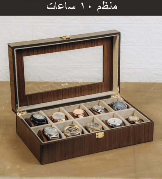 منظم 10ساعات اليجانس