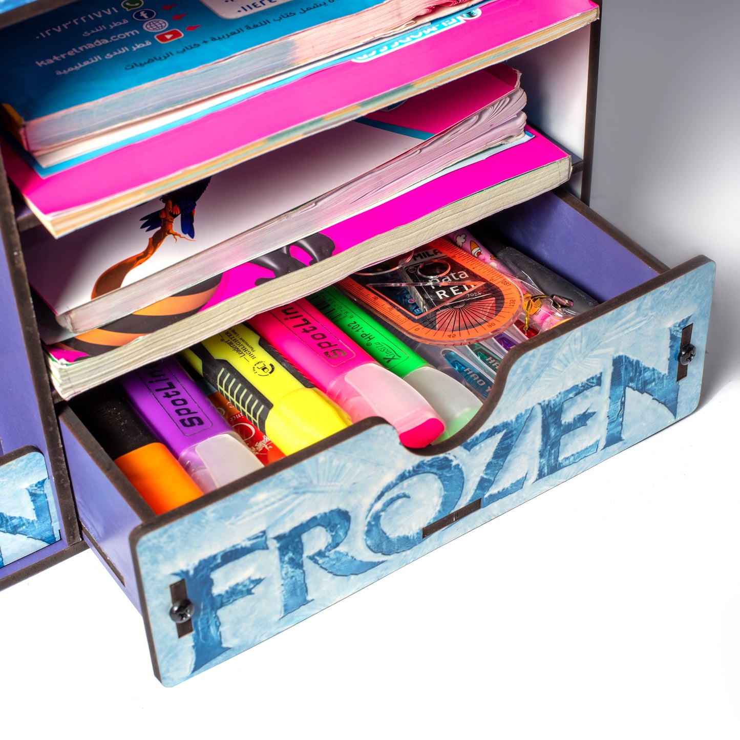 منظم كتب دراسي فروزن