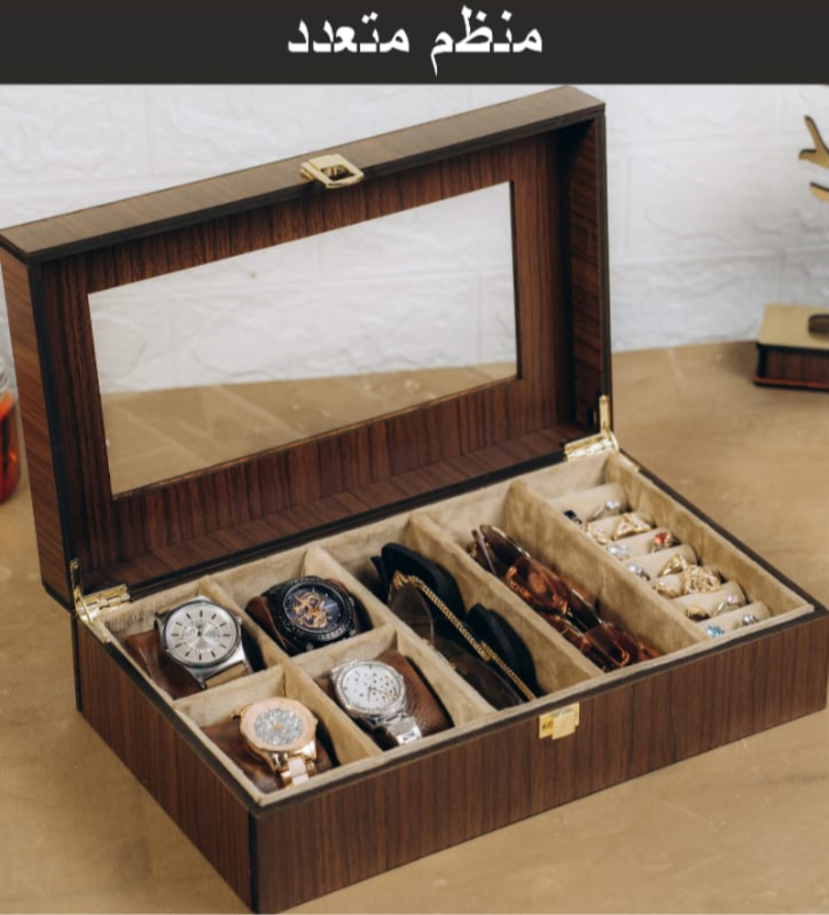 منظم  متعدد اليجانس